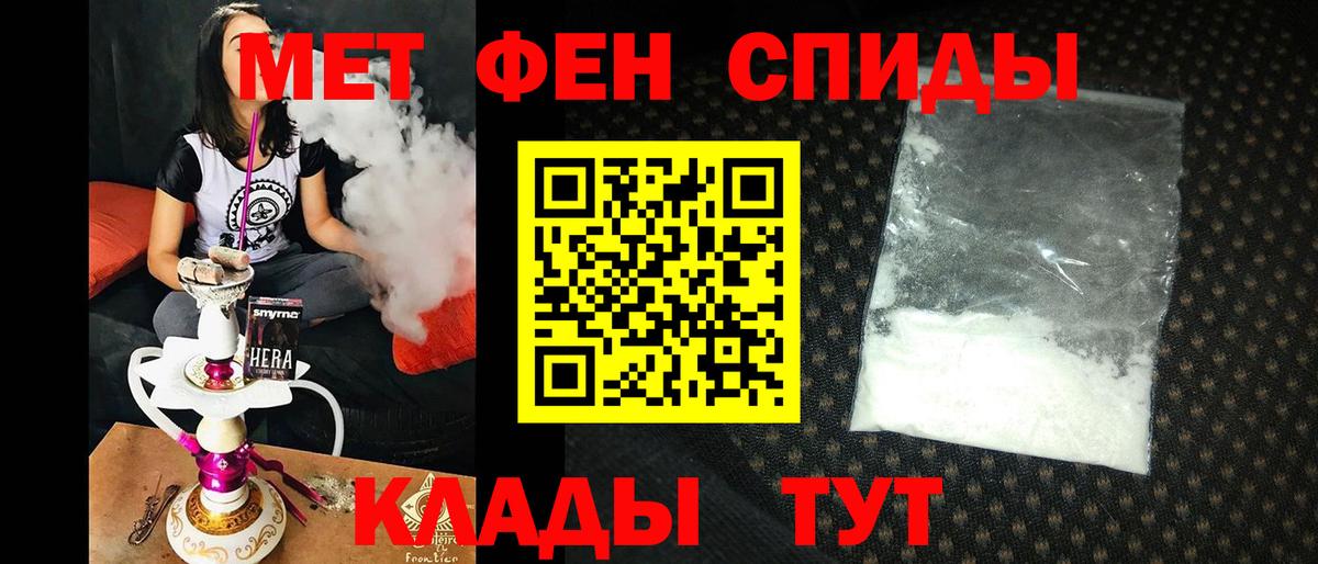 АМФЕТАМИН  Вход с VPN  Кириши  АМФЕТАМИН 97% 