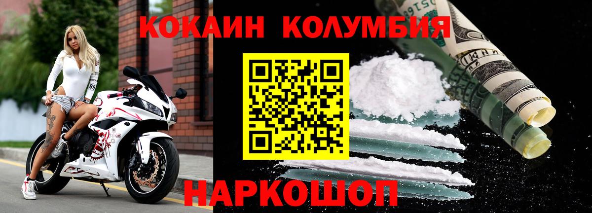 COCAIN Боливия  Cocaine 99%  как найти наркотики  Вход с VPN  Кириши 