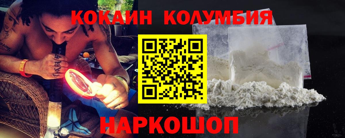 Cocaine VHQ Кириши