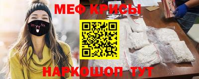 стаф Краснокаменск