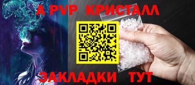 молекула духа Краснознаменск