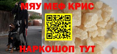молекула духа Краснознаменск