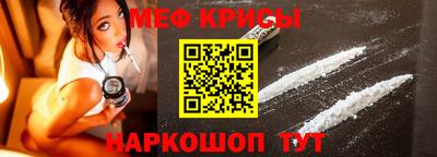 молекула духа Краснознаменск