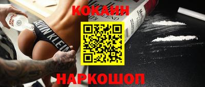 молекула духа Краснознаменск