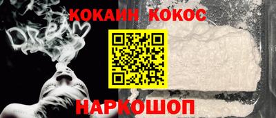 молекула духа Краснознаменск