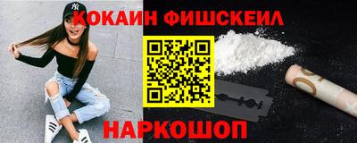стаф Краснокаменск