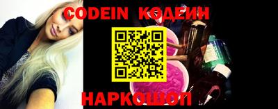 молекула духа Краснознаменск