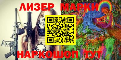 марки lsd Краснодар