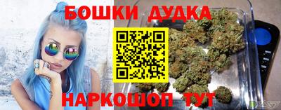 стаф Краснокаменск