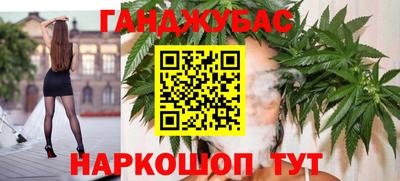 стаф Краснокаменск