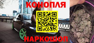 стаф Краснокаменск