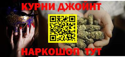 стаф Краснокаменск