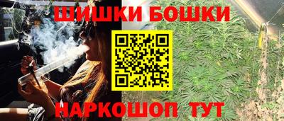 молекула духа Краснознаменск