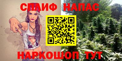 марки lsd Краснодар