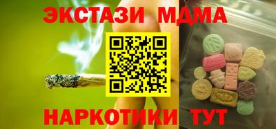 марки lsd Краснодар