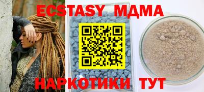 марки lsd Краснодар