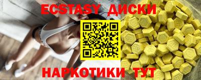 молекула духа Краснознаменск