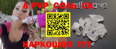 молекула духа Краснознаменск