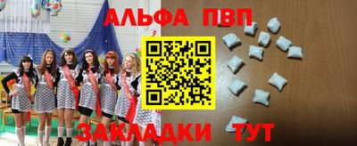 молекула духа Краснознаменск