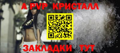 марки lsd Краснодар