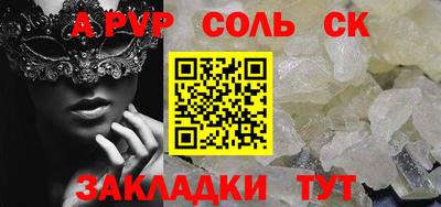 молекула духа Краснознаменск