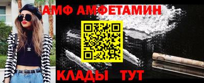 стаф Краснокаменск