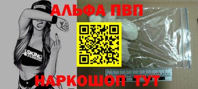 марки lsd Краснодар