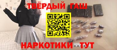 марки lsd Краснодар