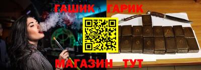 стаф Краснокаменск