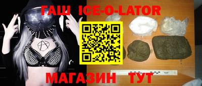 марки lsd Краснодар