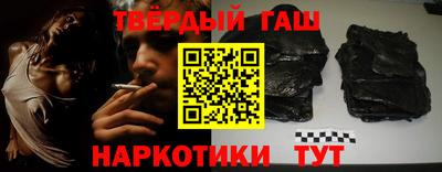 стаф Краснокаменск
