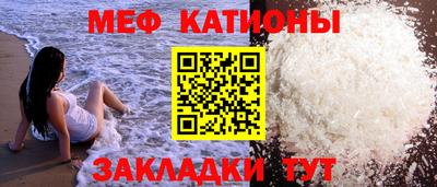 молекула духа Краснознаменск