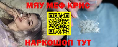 молекула духа Краснознаменск