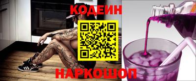 стаф Краснокаменск
