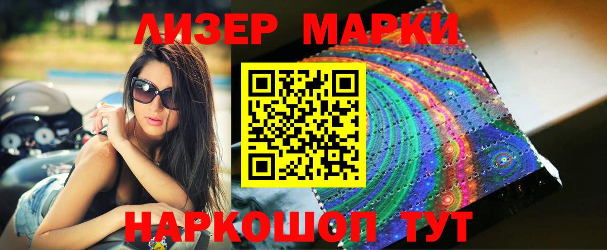 ЛСД экстази кислота  Вход с VPN  Кириши 
