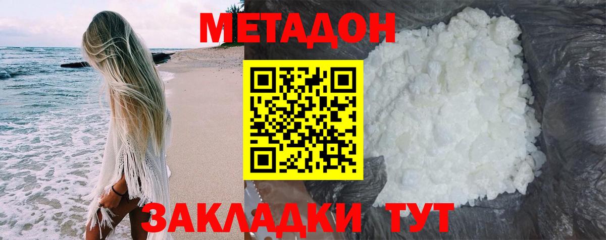 Бошки Шишки  ГАШ  COCAIN  МЕФ   Кириши  Вход с VPN 