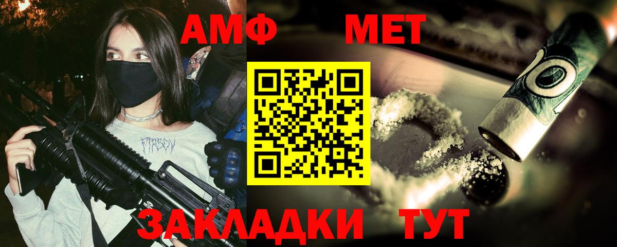Галлюциногенные грибы Кириши