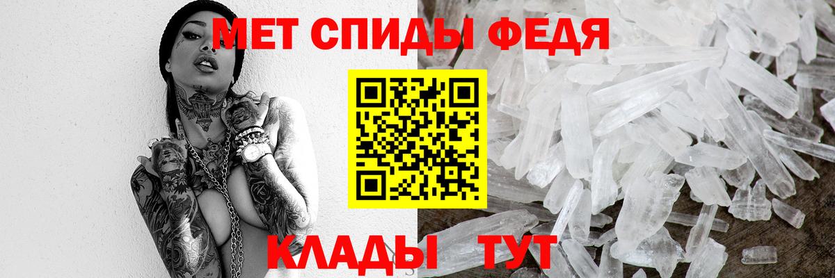 Метамфетамин Декстрометамфетамин 99.9%  Вход с VPN  Метамфетамин Декстрометамфетамин 99.9%  Кириши 