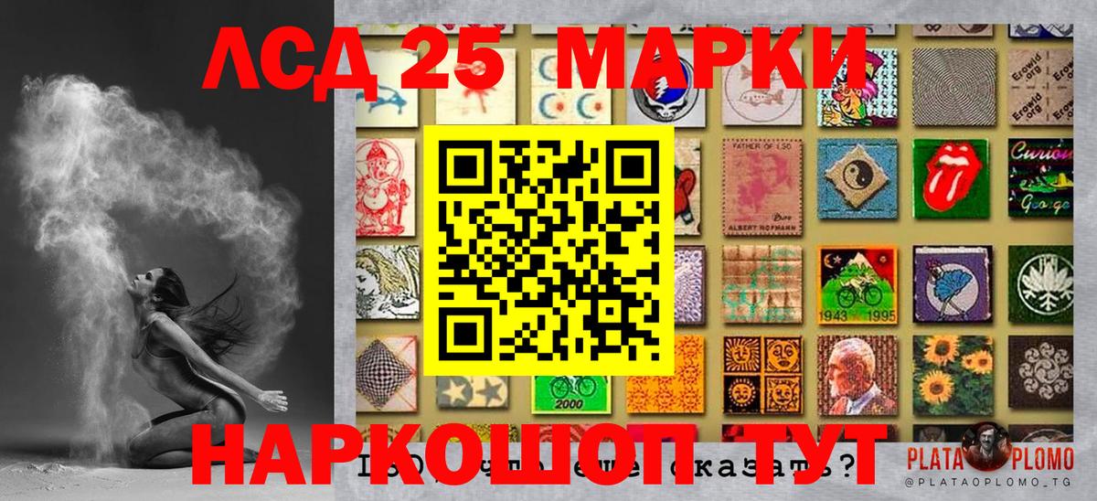 Кириши  Марки N-bome 1,5мг  Марки 25I-NBOMe  Вход с VPN 