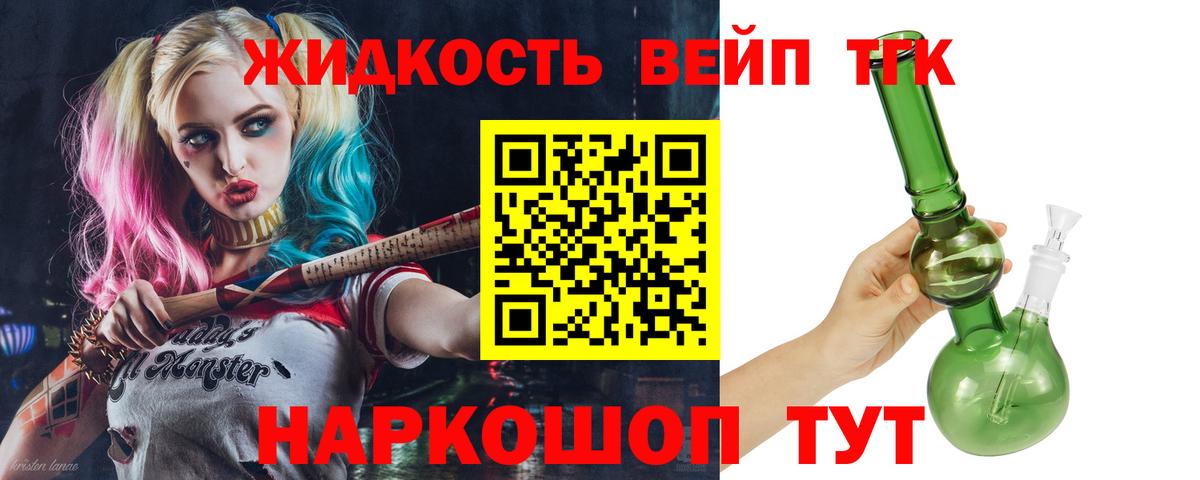 Кириши  ТГК вейп с тгк  что такое наркотик  Дистиллят ТГК вейп  Вход с VPN 