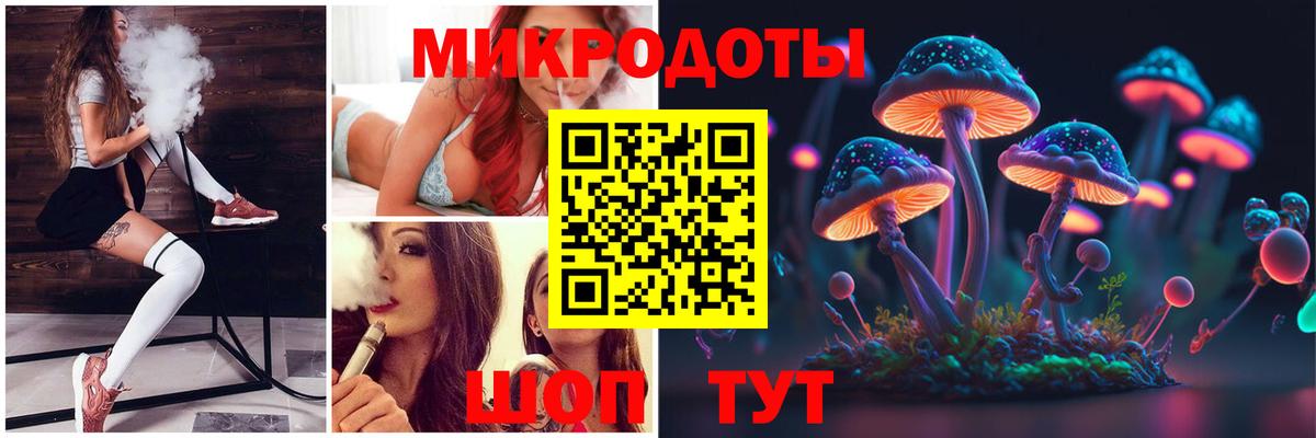 Псилоцибиновые грибы GOLDEN TEACHER Кириши
