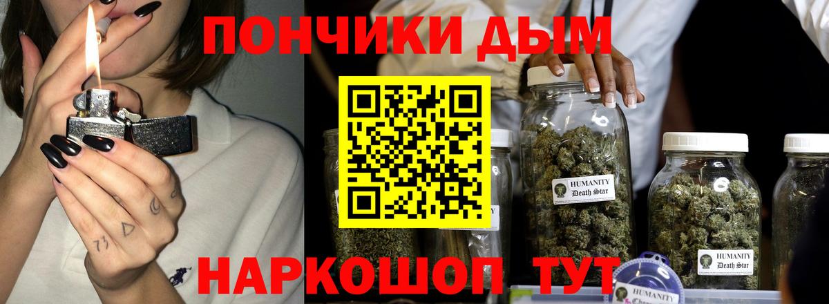 Шишки марихуана конопля  Вход с VPN  Кириши  Конопля семена  Бошки Шишки Amnesia 